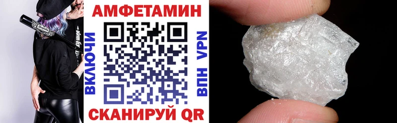 АМФЕТАМИН 97% магазин Славянск-на-Кубани