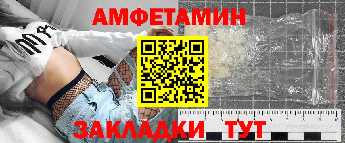 ГАШ  ГАШИШ  MDMA  Меф   Славянск-на-Кубани  МАРИХУАНА  COCAIN  Вход с VPN 