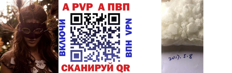 дарк нет официальный сайт Славянск-на-Кубани мега зеркало Alpha PVP СК КРИС как найти