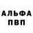 Кетамин VHQ Aslan Azeri