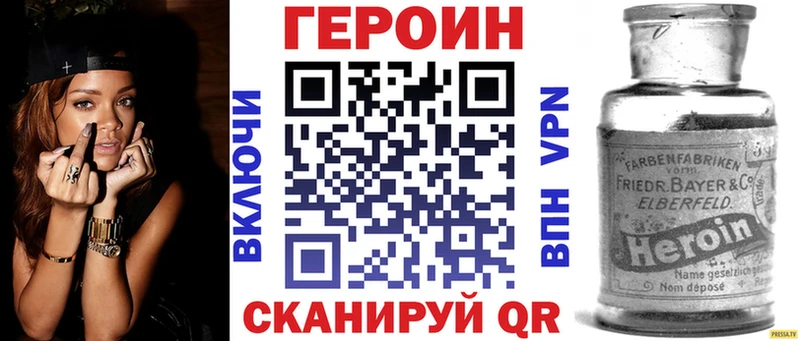Героин гречка Славянск-на-Кубани