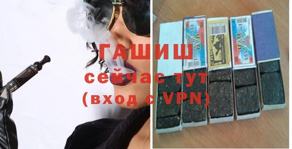 каннабис Волоколамск