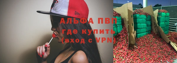 каннабис Волоколамск