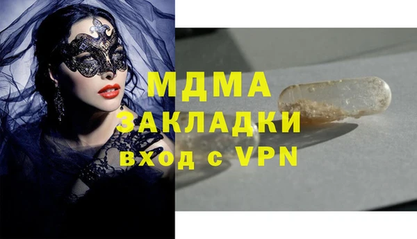 каннабис Волоколамск