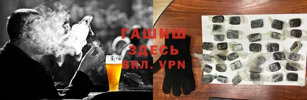 каннабис Волоколамск