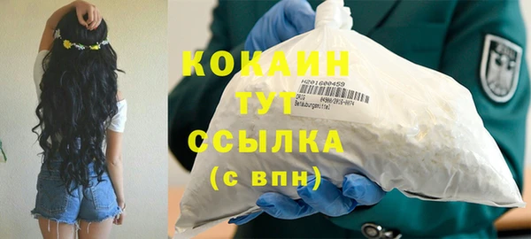 каннабис Волоколамск