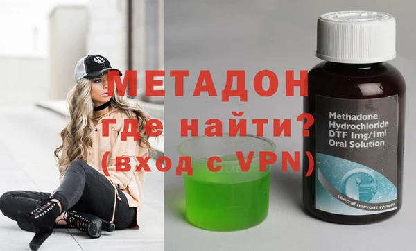 каннабис Волоколамск