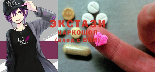 каннабис Волоколамск
