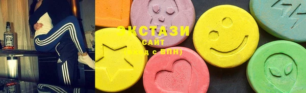 каннабис Волоколамск
