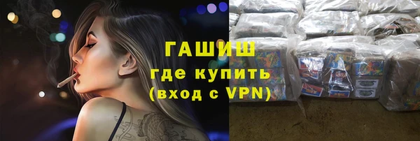 каннабис Волоколамск