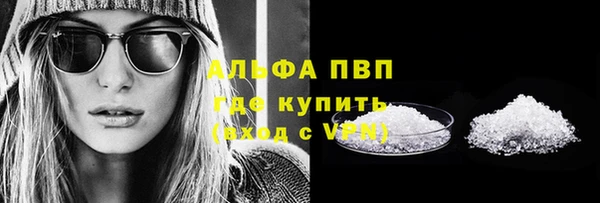 2c-b Волосово