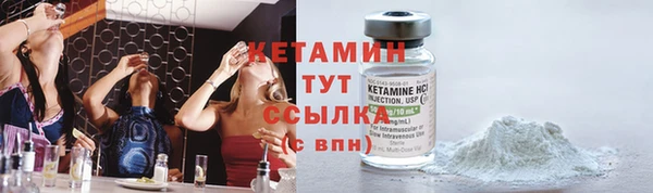 каннабис Волоколамск