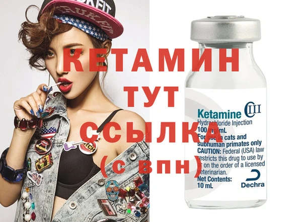 прущая мука Володарск