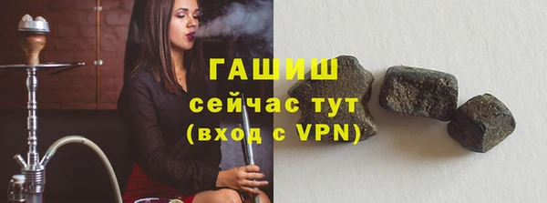каннабис Волоколамск