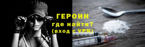 прущая мука Володарск