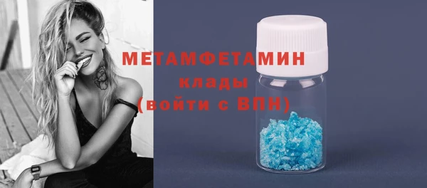 прущая мука Володарск