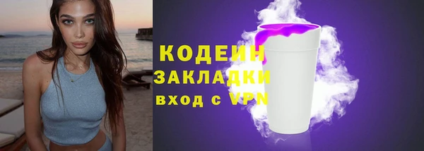 2c-b Волосово