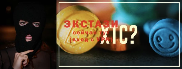 каннабис Волоколамск