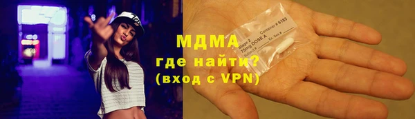 прущая мука Володарск