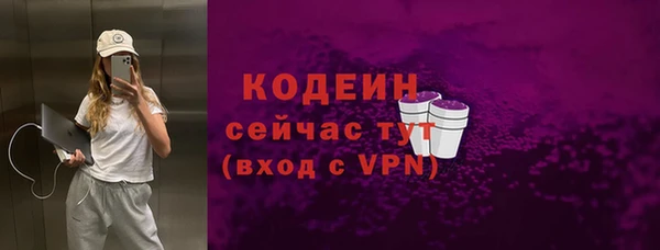 каннабис Волоколамск