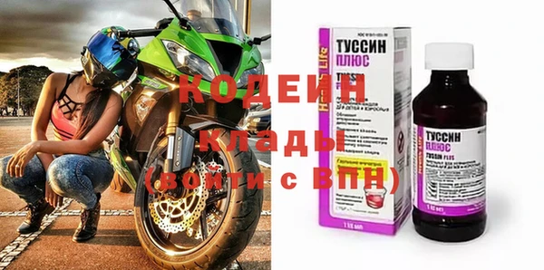 каннабис Волоколамск