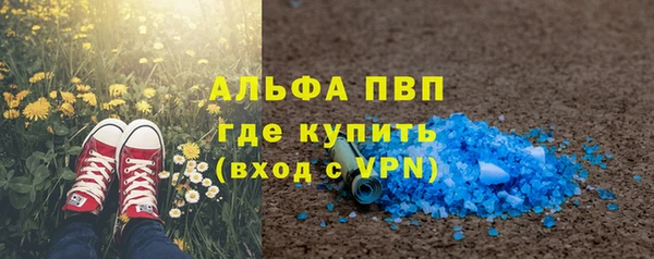 меф Верхний Тагил