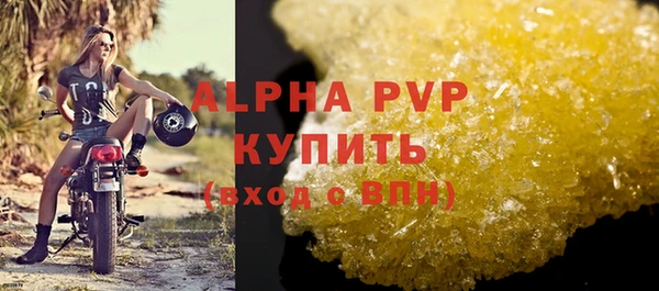 прущая мука Володарск