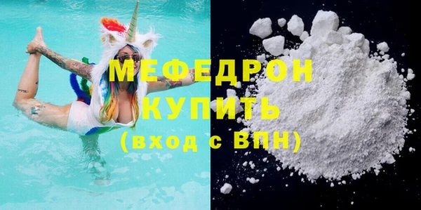 прущая мука Володарск