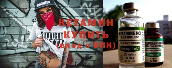 2c-b Волосово