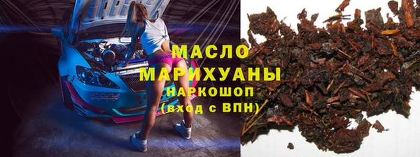 2c-b Волосово