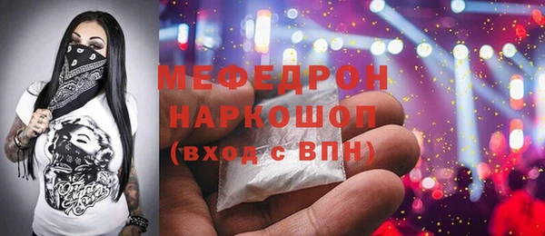 2c-b Волосово