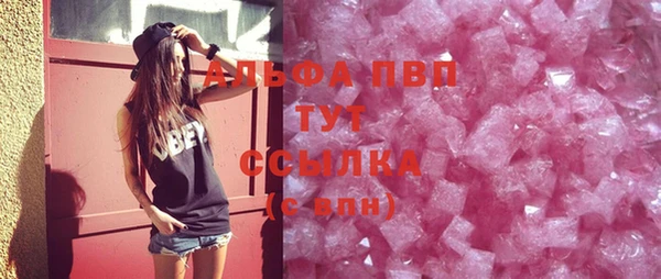 2c-b Волосово
