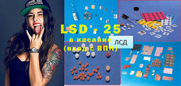 каннабис Волоколамск