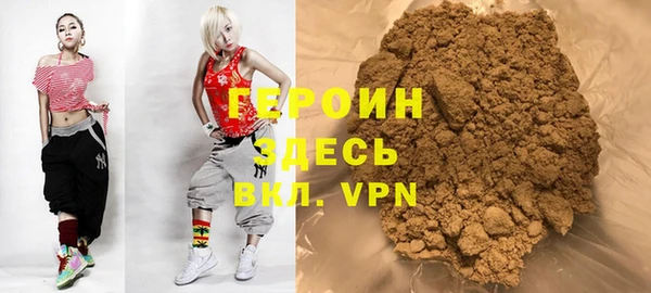 2c-b Волосово