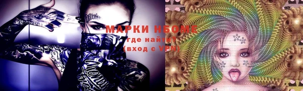прущая мука Володарск