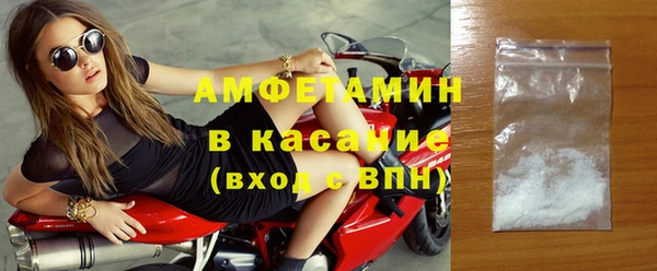 прущая мука Володарск