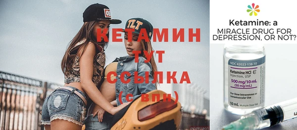 2c-b Волосово