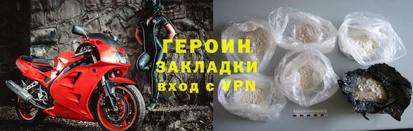 2c-b Волосово