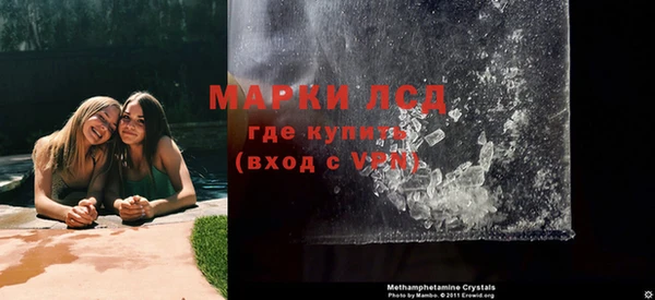 каннабис Волоколамск