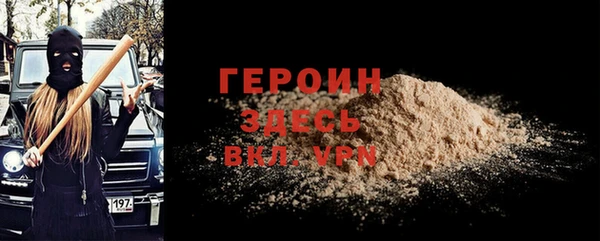 прущая мука Володарск