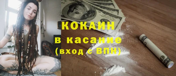 каннабис Волоколамск