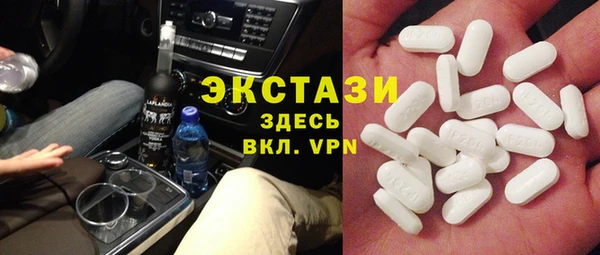 2c-b Волосово