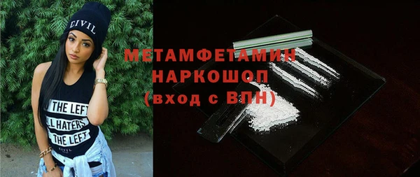 2c-b Волосово