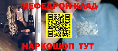 альфа пвп Лесосибирск
