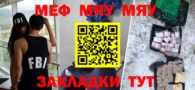 альфа пвп Лесосибирск