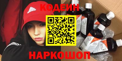 героин Ливны