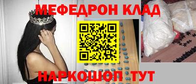 альфа пвп Лесосибирск