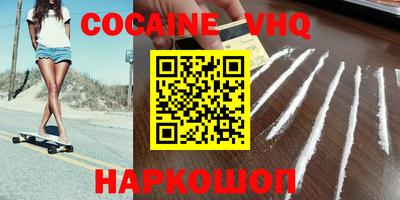 героин Ливны