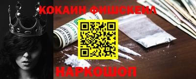 героин Ливны