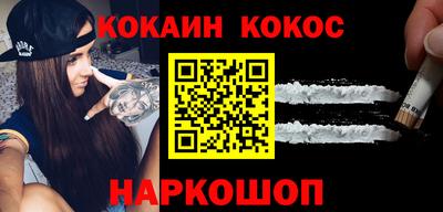 героин Ливны